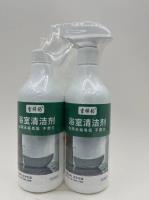 吉祥豹500g浴室清洁剂 套装